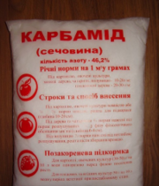 Экспорт карбамида - cif, fob,  daf,  по Украине.